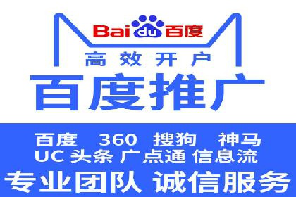 案例解析：SEM投放效果显著提升